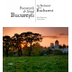 Bucureștii de lângă București